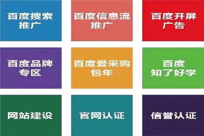 案例剖析：SEM竞价如何做到效果最大化